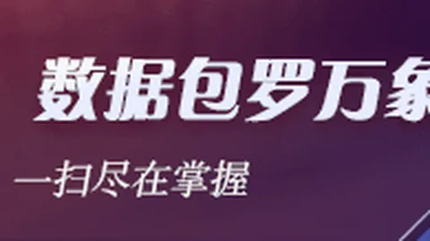 内马尔纹身之谜：理查兹谈理查利森的神秘符号