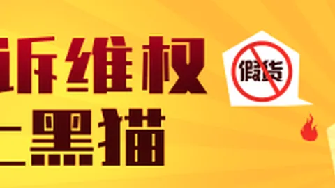 网易新游预，完美娱乐，约火爆，电竞圈热议