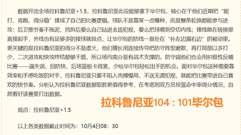同曦队遭广东逆转，曾繁日贡献三双，崔永熙独得23分助力广州胜福建